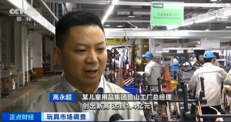 玩具市場出口內銷雙增長，益智類玩具規模突破1500億元
