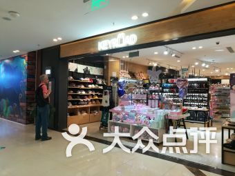 沈陽和平區辦公文化用品購物指南