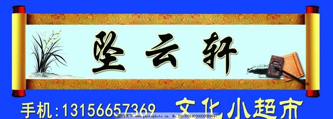 文化小超市 一圖勝千言的文具體驗