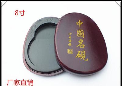 大量 中國硯臺 高端仿木盒硯臺 8寸硯臺批發文房四寶