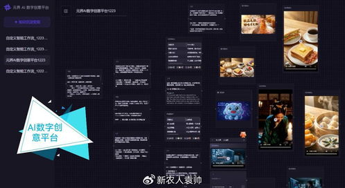 乘數而上 數商融合驅動數字文化創意產業新篇章
