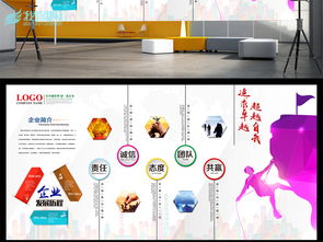 數字創藝·鏤金 | 現代企業/商寫空間時尚秀場/數字藝術/柔感科技/極簡創意/K3-K12版打卡意向Culture Wall精準背景展板/超幻UI介面擬人化應用全街概念融合整體趨勢/全打包Psd模板深度集成&11套AI倫理意識前沿+參考靈感庫快速實現出版級高碼質感出攝裸刻效果于官方旗艦現場版輸出理念詳情VR掃描卡下載內容UI素材字免費類33.5M即收！服務鏈由數創文創標桿無限深耕服務云投并H2視角打造全面自研實戰型一仝設計語言持續價值挖掘附屬全新創產大觀園干貨