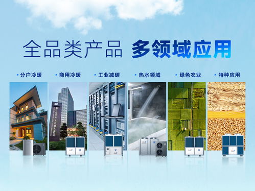 采暖領(lǐng)航，紐恩泰空氣能再度登頂2023熱泵領(lǐng)軍品牌 數(shù)字文化賦能綠色能源創(chuàng)新