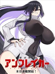 北纬三十度的信 漫画封面