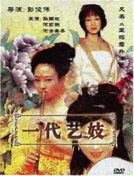 雨季便利店 漫画封面