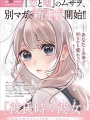 无声拳台 热血漫画封面
